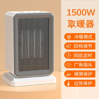 110V取暖器1500W靜音搖頭暖風機家用桌面小型取暖PTC電暖器 全館免運