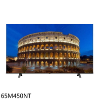 APP下單4%點數★TOSHIBA東芝【65M450NT】65吋4K QLED連網智慧顯示器(含標準安裝)