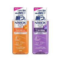 【LION 獅王】新NANOX ONE 奈米樂超濃縮洗衣精-640g(去污淨白/消臭抗菌)