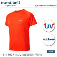 【速捷戶外】日本 mont-bell 1114627 WICKRON 男短袖排汗T,柔順,透氣,排汗, 抗UV,montbell