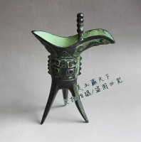 加官進爵 古玩青銅器父辛爵酒杯擺件13CM酒樽爵杯商務禮品工藝品