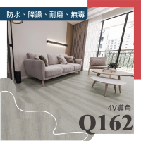 【山井】SPC卡扣地板-0.51坪/件-8mm厚含靜音墊-Q162(SPC防水耐磨地板 可DIY組裝)