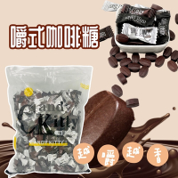 【Candy Kitty】混合口味咖啡糖(原味+黑咖啡+榛果)500gx3包
