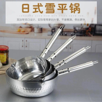 Japanese Snow Pan ALUMINIUM Noodle Pot Small Soup Pot Milk Pot Household Instant Noodle Boiling Non 