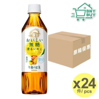 [原箱]（無糖）午後紅茶檸檬茶(樽裝) 500ml x 24 (4909411088477)