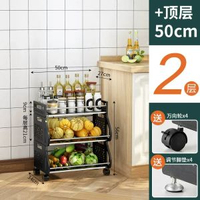 不鏽鋼廚房置物架落地多層儲物架廚房用品零食雜物收納帶輪置物架