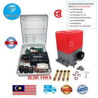 ON Sale E8 E1000 DC Sliding Motor Autogate system Full Set (Exclude Gear Rack)