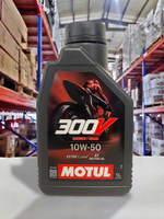 『油工廠』MOTUL 300V 4T 10W50 競技 機油 工廠線 酯類 ESTER 單缸/高轉/塑膠車/檔車 1L