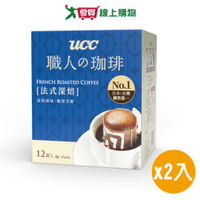 UCC 法式深焙濾掛式咖啡(8G/12入)2入組【愛買】