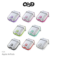 QinD Apple AirPods 雙料保護套(有線版)