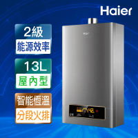 Haier 海爾 13L智能恆溫強制排氣熱水器DC5不含基本安裝JSQ25-13NG1/FE(NG1/FE式)