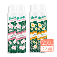 【Batiste 芭緹絲】乾洗髮噴霧200ml-兩入組-綠茶洋甘菊/竹香梔子花(英國平行輸入)