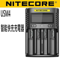 ├登山樂┤NITECORE UMS4 全智能精準四槽充電器 # UMS4