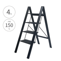 【四階 輕量鋁製家用踏板梯(黑)】4階梯 摺疊梯 人字梯 梯子 家用梯 A字梯 鋁梯