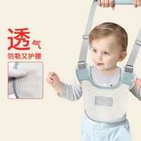 寶寶學步帶夏季防勒嬰幼兒學走路護腰兒童防摔神器嬰兒牽引繩透氣