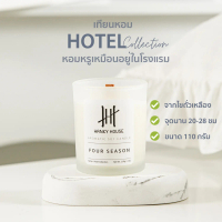 [Tiktok] Hanky House Scented Candles, Luxury Hotel Scent, Soy Wax Scent Candle, Aromatherapy Candles