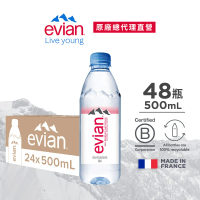 【evian依雲】天然礦泉水(500ml/24入/寶特瓶)X2箱