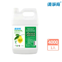 【清淨海】檸檬系列環保洗手乳 4000g桶裝(自行分裝更環保)