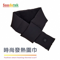 【Soodatek】時尚發熱圍巾+5000 mAh行動電源 套包組/SSCAH-BL7