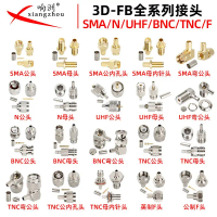 ขั้วต่อป้อนทองแดงบริสุทธิ์ 50-3, จีบ, ปลั๊ก RG58, เหมาะสำหรับ SMA/BNC/TNC/UHF/M/F/N RF, ขั้วต่อ RF