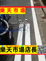 冷噴劃線機 道路馬路公路停車場畫線機 駕校跑道多功能劃線車