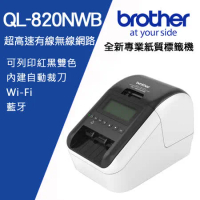 ↘Brother QL-820NWB 超高速無線網路(Wi-Fi)藍牙 標籤列印機