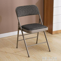 摺疊椅辦公會議椅電腦椅培訓椅靠背椅學習家用椅子 樂樂百貨