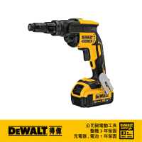 【DEWALT 得偉】20V無碳刷扭力調整起子機4.0Ah 紙盒裝(DW-DCF622M2)