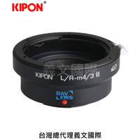 Kipon轉接環專賣店:Baveyes L/R-M4/3 0.7x Mark2(Panasonic,M43,MFT,Olympus,Leica R,減焦,GH5,GH4)
