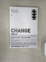 【書寶二手書T1／設計_Q98】設計思考改造世界（十周年增訂新版）_提姆．布朗, 吳莉君, 陳依亭
