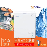 GEMA 至鴻 142L 冷凍冷藏兩用冷凍櫃 密閉式2尺3 臥式冰櫃 日本品質規範商品(BD-142)