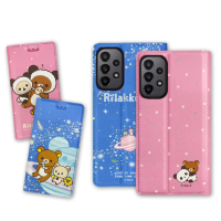 【Rilakkuma 拉拉熊】三星 Samsung Galaxy A23 5G 金沙彩繪磁力皮套