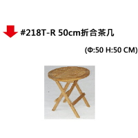 【文具通】#218T-R 50cm折合茶几