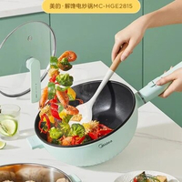 Midea 220v electric frying pan multi-function electric frying pan electric cooking pot steam frying electric hot pot