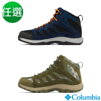 Columbia哥倫比亞 男款-OT防水高筒登山鞋