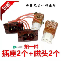 電鍋插口座電源線配件三孔品字型插座陶瓷三孔插頭電飯鍋插頭DJ1054