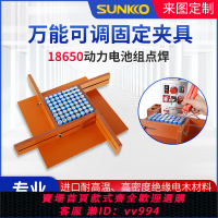 【買它！儀表儀器】18650 21700 32650電池可調夾具 萬向輪移動電池固定夾具