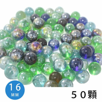 珠光玻璃彈珠 直徑16mm玻璃珠 (小)/一小包約50顆入(促50)