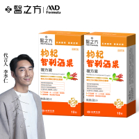 【台塑生醫】枸杞智利酒果複方液 2盒/組(共20包 有效日期20251121)