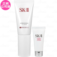 SK-II 光感煥白CC霜SPF50/PA++++(30g)(效期2027.11)+全效活膚潔面乳(20g)(公司貨)