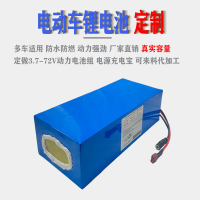 【93%好評率】專業定制代加工鋰電池18650 21700各種規格電池組大功率動力電池—貼心服飾