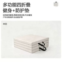 加厚四摺疊體操墊 PU皮革耐磨墊 瑜伽舞蹈仰臥起坐多用墊