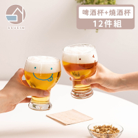 韓國SSUEIM 微笑款玻璃啤酒杯6件組+燒酒杯6件組