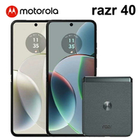 【APP享4%】Motorola razr 40 5G (8G+256G) 摺疊手機