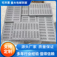 免運 蓋板 排水溝蓋板 水溝蓋板 溝蓋 下水道蓋 水溝蓋板 政府水溝蓋 水溝蓋 高分子蓋板 地溝蓋板 水溝墊板 排水蓋板 雨水井蓋 防滑格柵樹脂復合排水溝蓋板廚房水溝蓋復合井蓋格柵雨水雨水庭院篦子圓孔