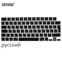 Russian For Apple Macbook Air13 M2 Macbook keyboard cover A2681 keyboard stickers Pro14 A2442 Laptop Keyboard protective film