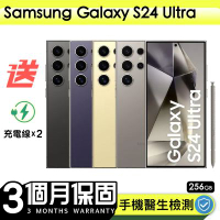 【特選福利品】福利品Samsung Galaxy S24 Ultra 256G 6.8吋 保固90天