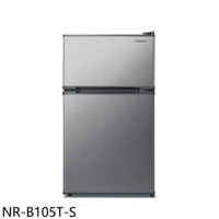 APP下單4%點數★Panasonic國際牌【NR-B105T-S】96公升雙門冰箱(含標準安裝)