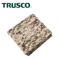 【Trusco】數位迷彩-沙漠色系多用途帆布 TMS-2020-DM 可作為遮蔽視線、隔間布幕使用