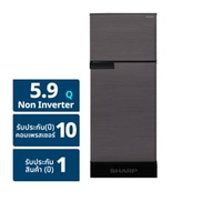 ชาร์ป ตู้เย็น 2 ประตู รุ่น SJ-C20E-DK ขนาด 5.9Q